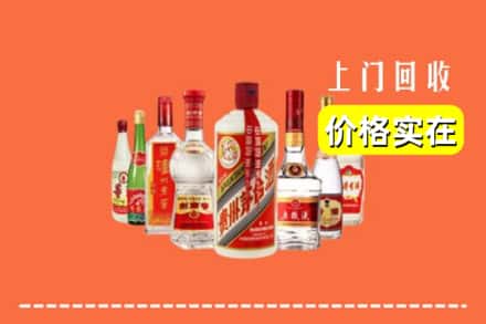 宿松县回收烟酒